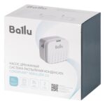 Распылитель конденсата для кондиционера Ballu CondiPump Nebulizer 2.0 — изображение 4