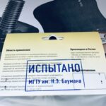 Виброопоры для кондиционера RexFaber RF-V40P (до 40кг) — изображение 6