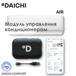 Wi-Fi модуль для кондиционера Daichi серии Air On/Off
