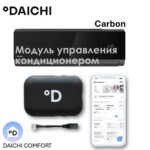 Wi-Fi модуль для кондиционера Daichi серии Carbon