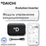 Wi-Fi модуль для кондиционера Daichi серии Evolution