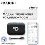 Wi-Fi модуль для кондиционера Daichi серии Siberia