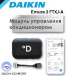 Wi-Fi модуль для кондиционера Daikin Emura 3 FTXJ-A