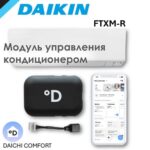 Wi-Fi модуль для кондиционера Daikin FTXM-R