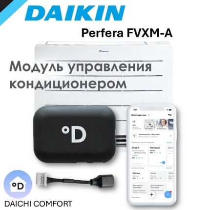 Wi-Fi модуль для кондиционера Daikin FVXM-A