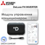 Wi-Fi модуль для кондиционера Mitsubishi Electric DeLuxe FH Inverter